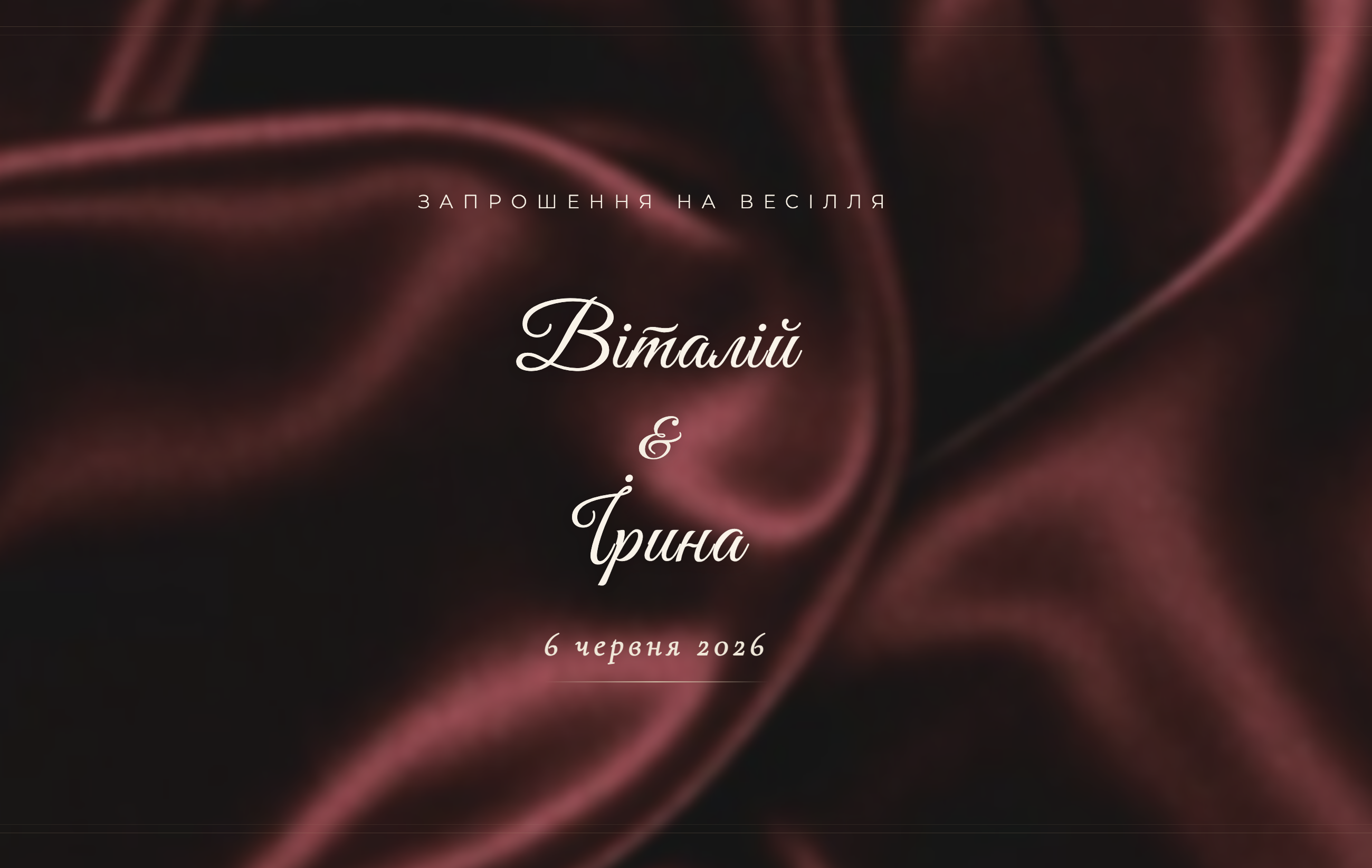 Bordo Dream